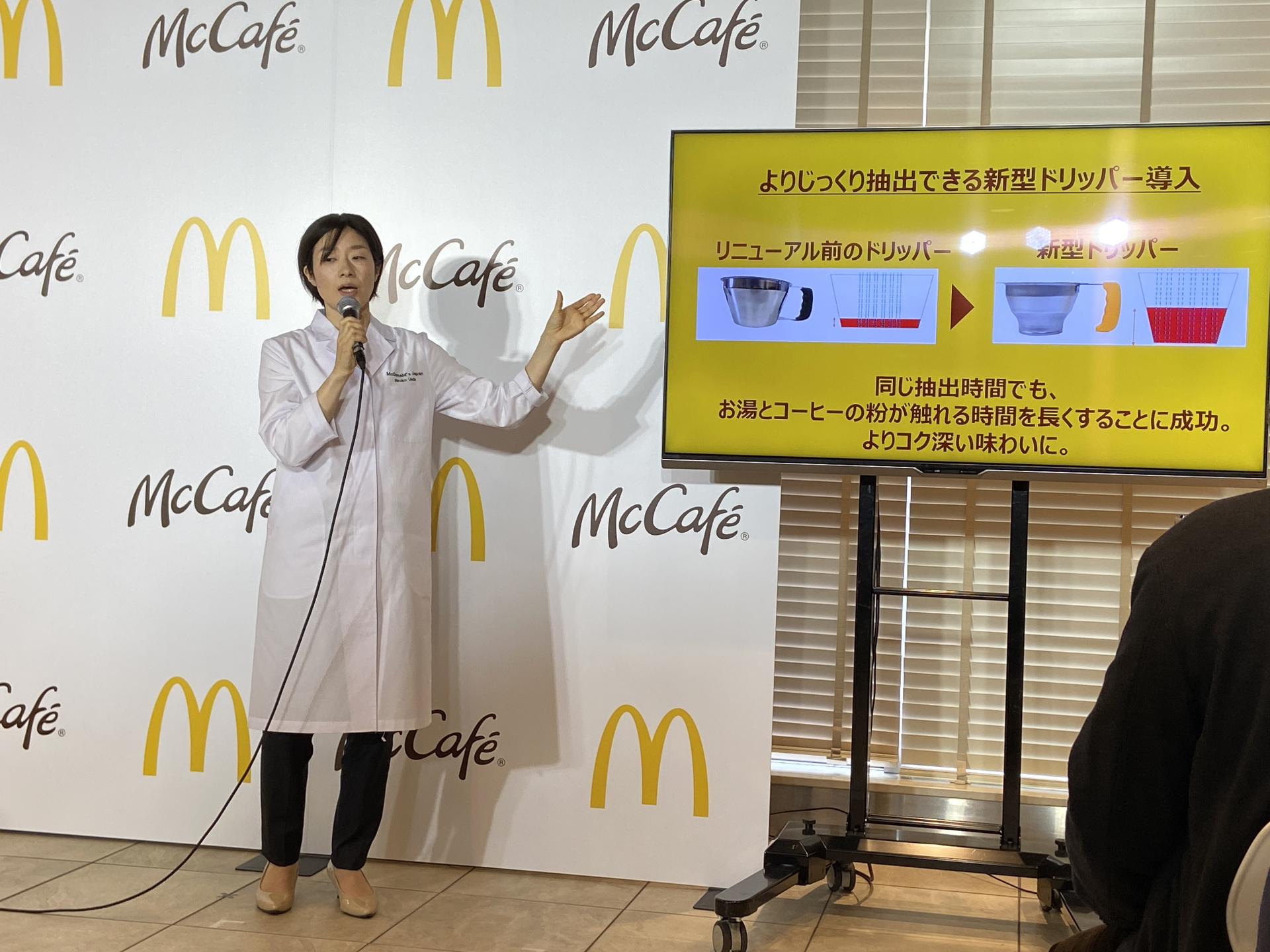 よりじっくり抽出できる新型ドリッパーを導入