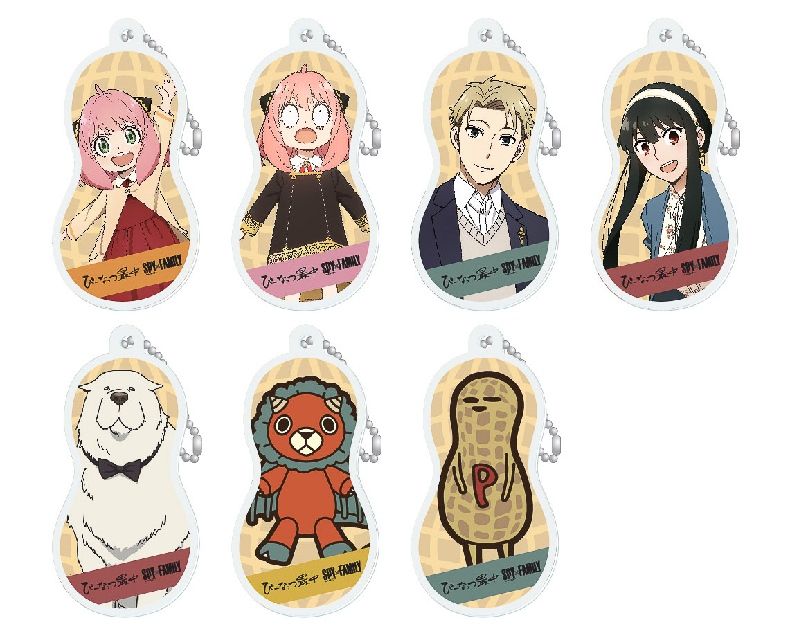 オリジナルアクリルチャーム（7種からランダムで1つ）