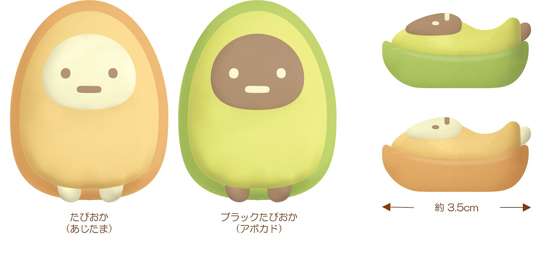 「はしおき」（各1100円）