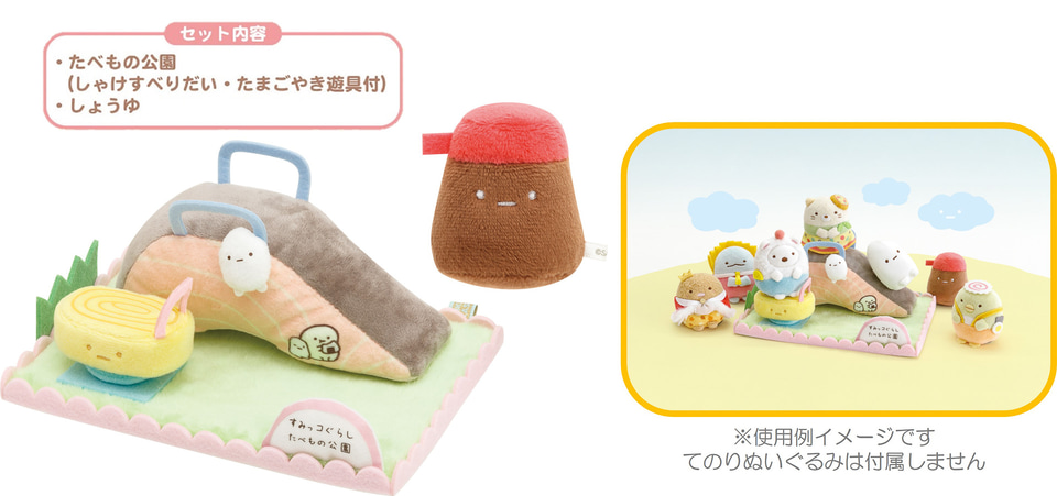 すみっコぐらし、新キャラ「とんかつ王」登場！ ポーチ/はしおき