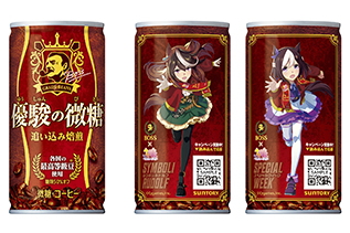 ウマ娘 プリティーダービー」コラボ第2弾は「ボス 優駿の微糖