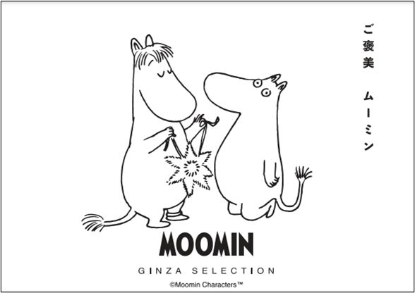 MOOMIN GINZA SELECTION