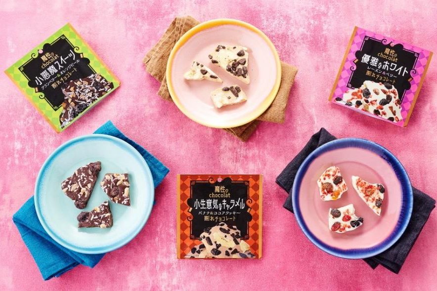 ローソンストア100「魔性のchocolat」シリーズ