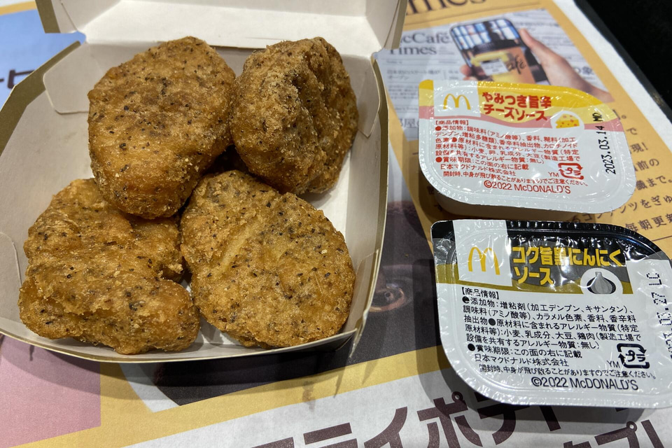 マクドナルド「スパイシーチキンマックナゲット 黒胡椒