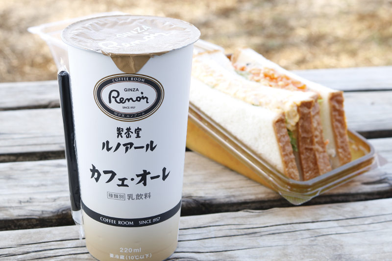 ランチタイムや仕事や家事の合間に一息つきたい時に