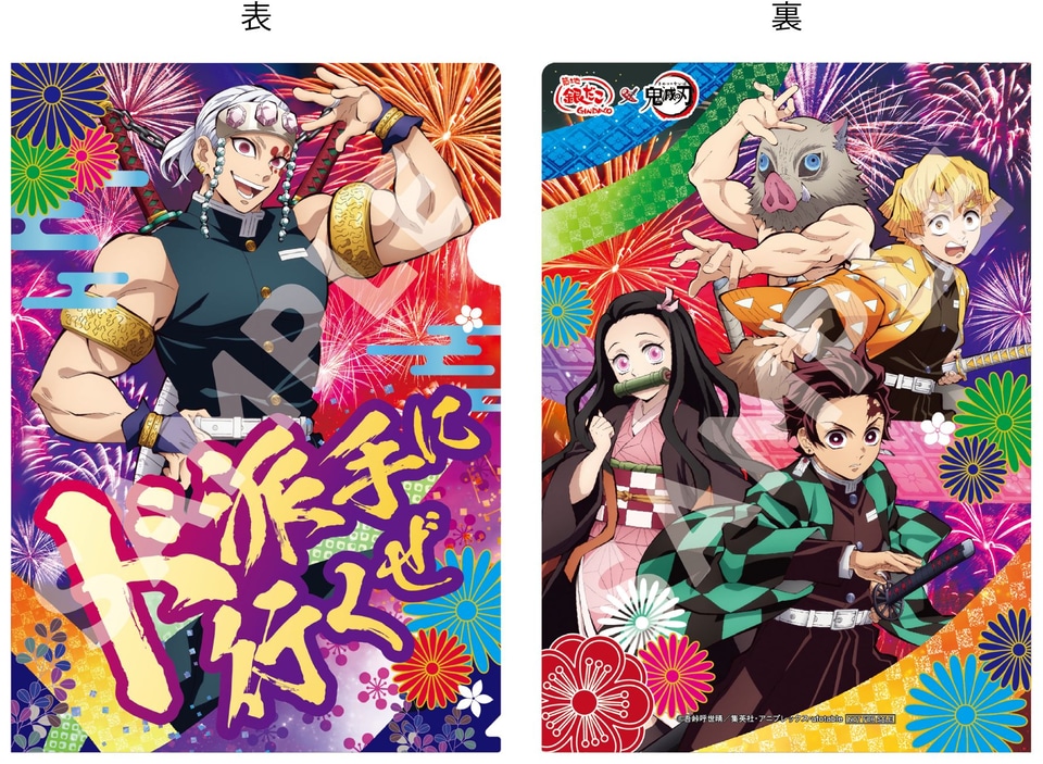 築地銀だこ×鬼滅の刃、宇髄天元の「お祭りチーズ明太」に味変チーズ