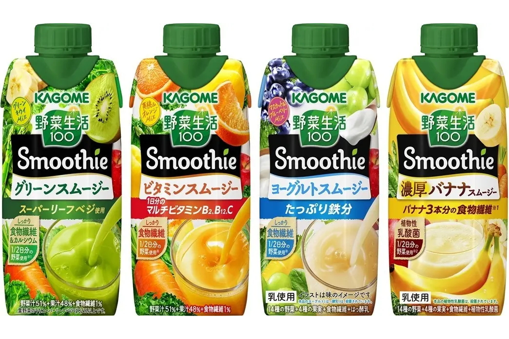 カゴメ「野菜生活100 Smoothie」シリーズをリニューアル
