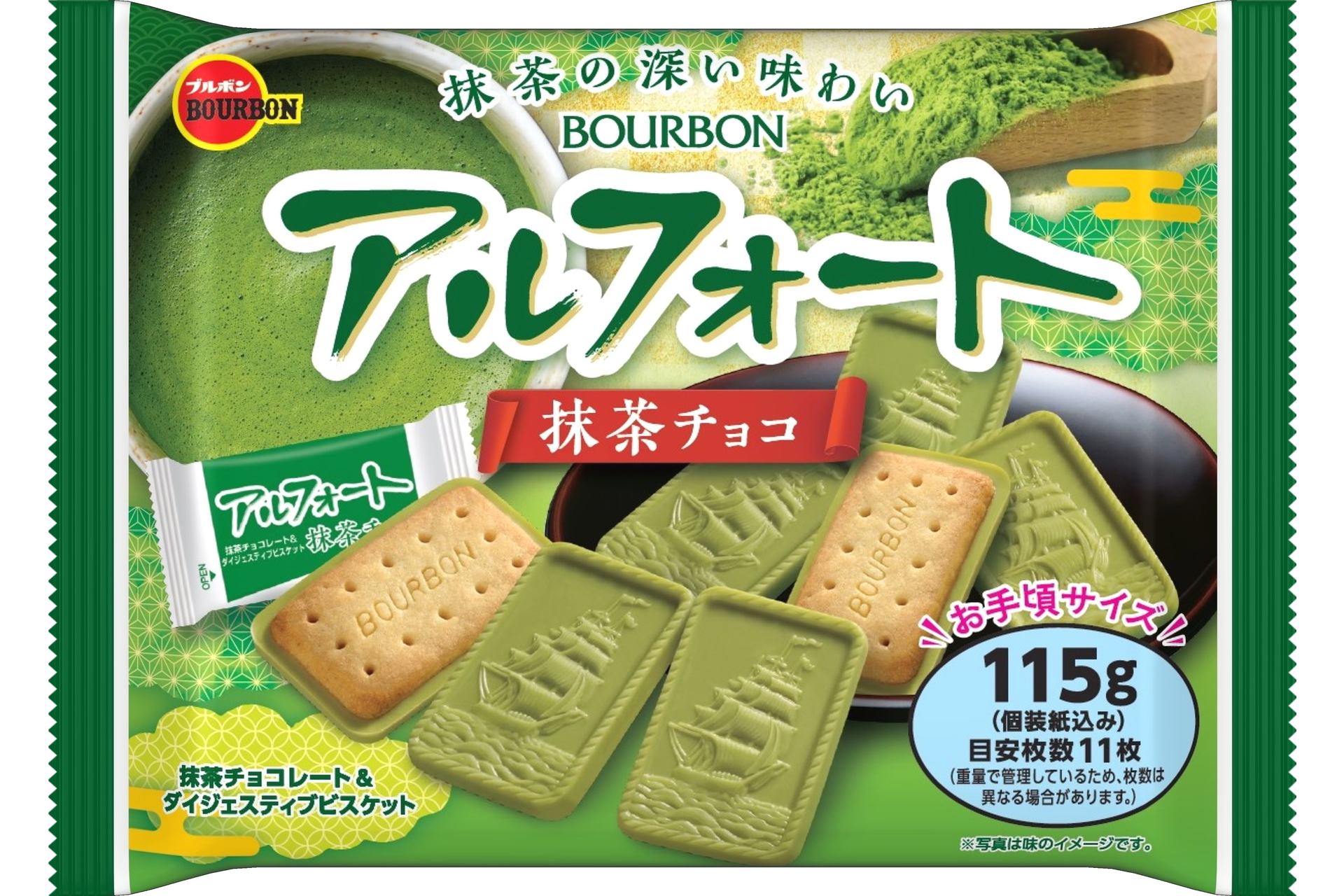 アルフォート抹茶チョコ 115g