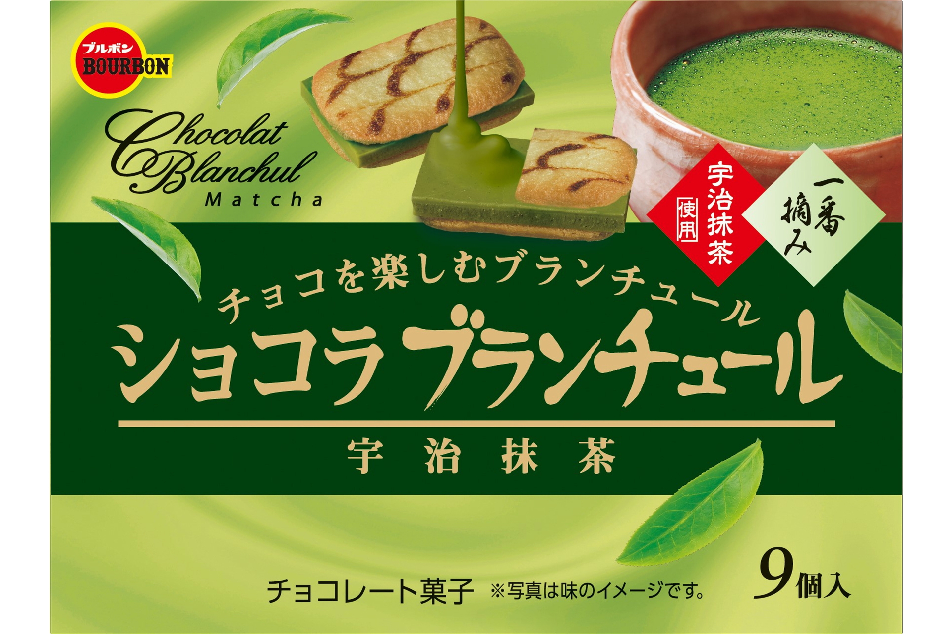ショコラブランチュール宇治抹茶