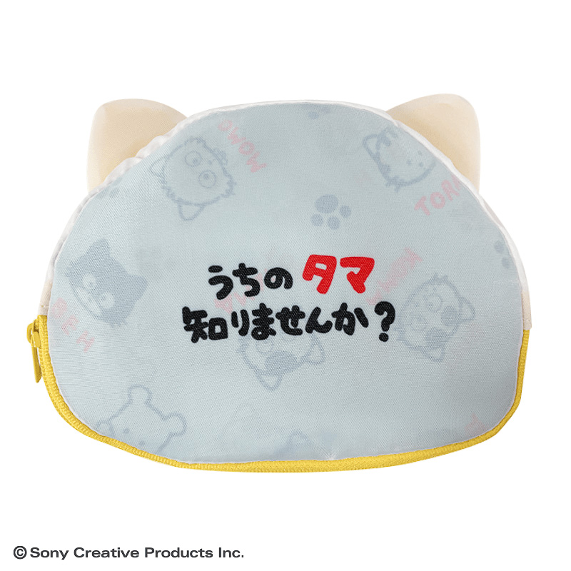 タマ＆フレンズ うちのタマ知りませんか？」のエコバッグやポーチが