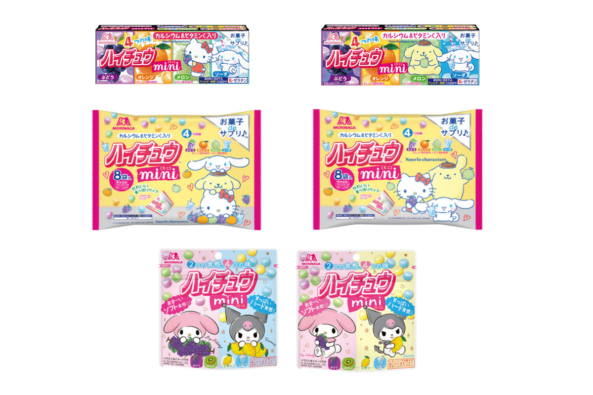 森永製菓ハイチュウミニがサンリオのキャラクターとコラボ