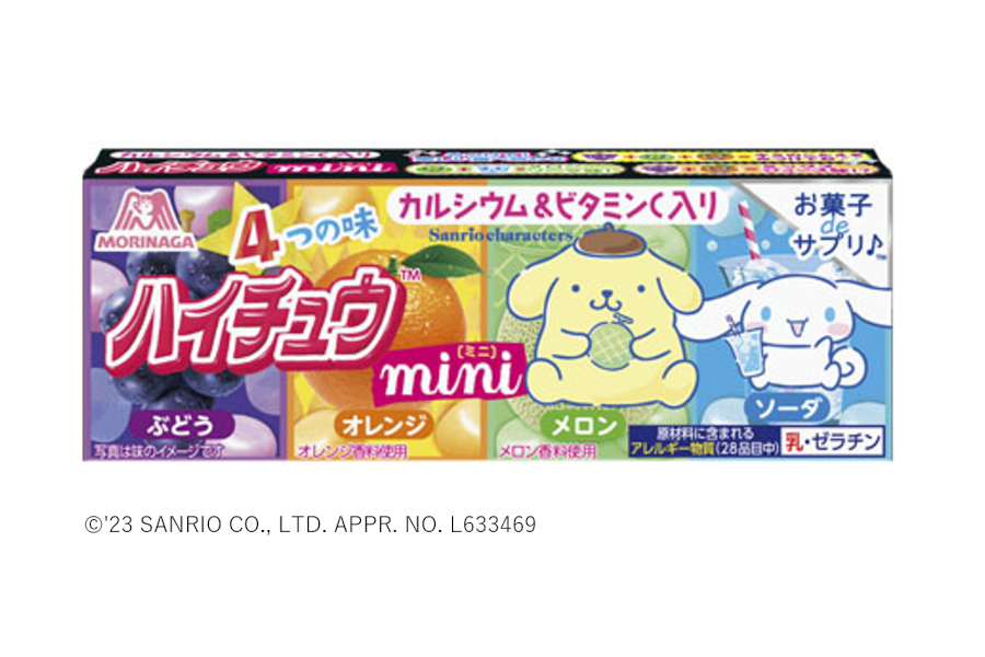 「ハイチュウミニ」