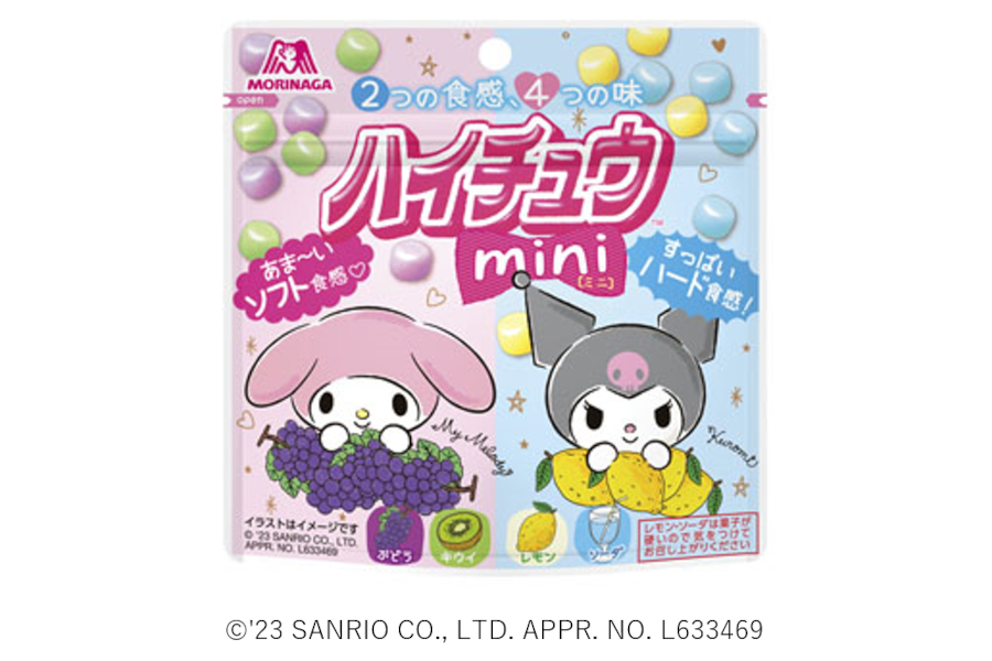 「ハイチュウミニパウチ」