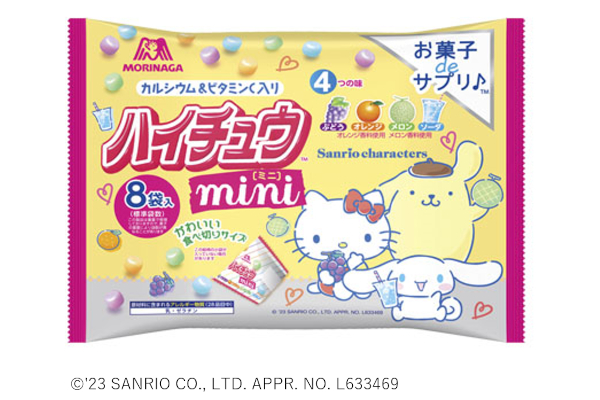 「ハイチュウミニプチパック」