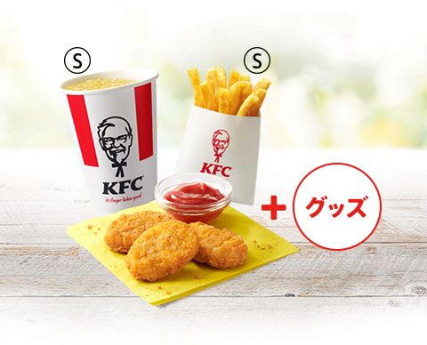 ケンタッキーフライドチキン「ジッパーバッグ＆メッセージカード」が