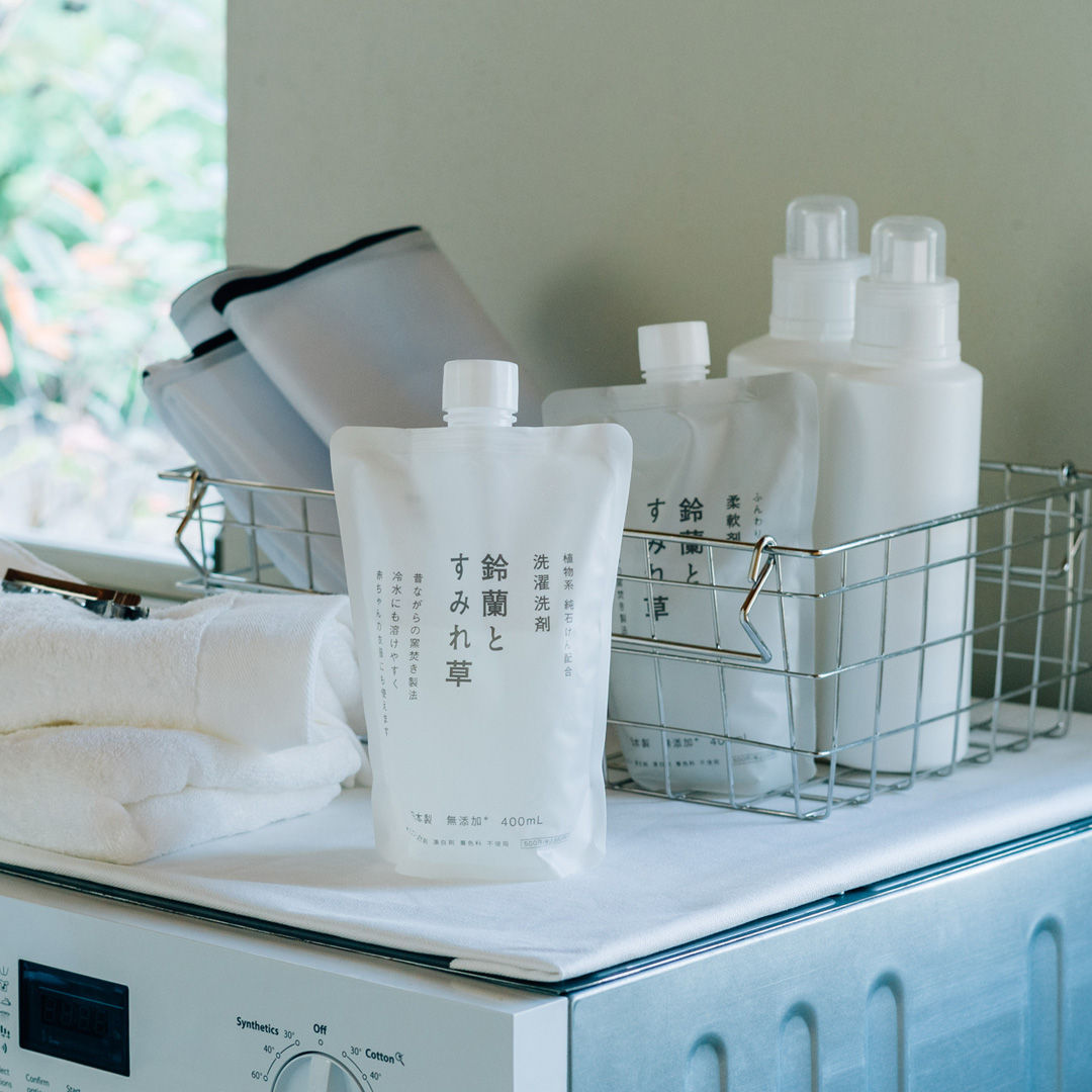 洗濯洗剤・柔軟剤