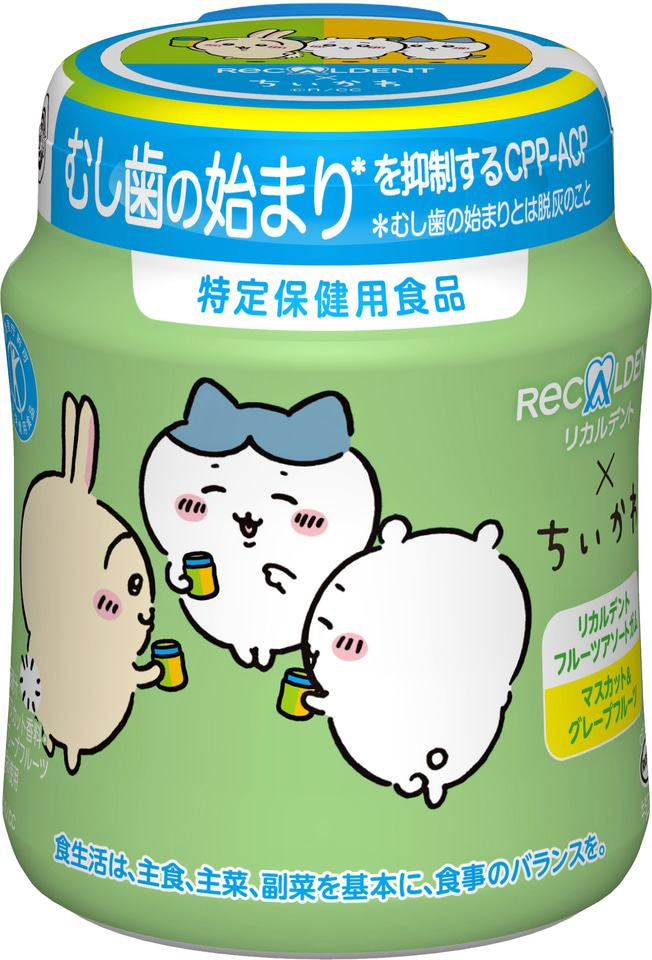 リカルデント、「ちいかわ」コラボの「フルーツアソートボトルガム