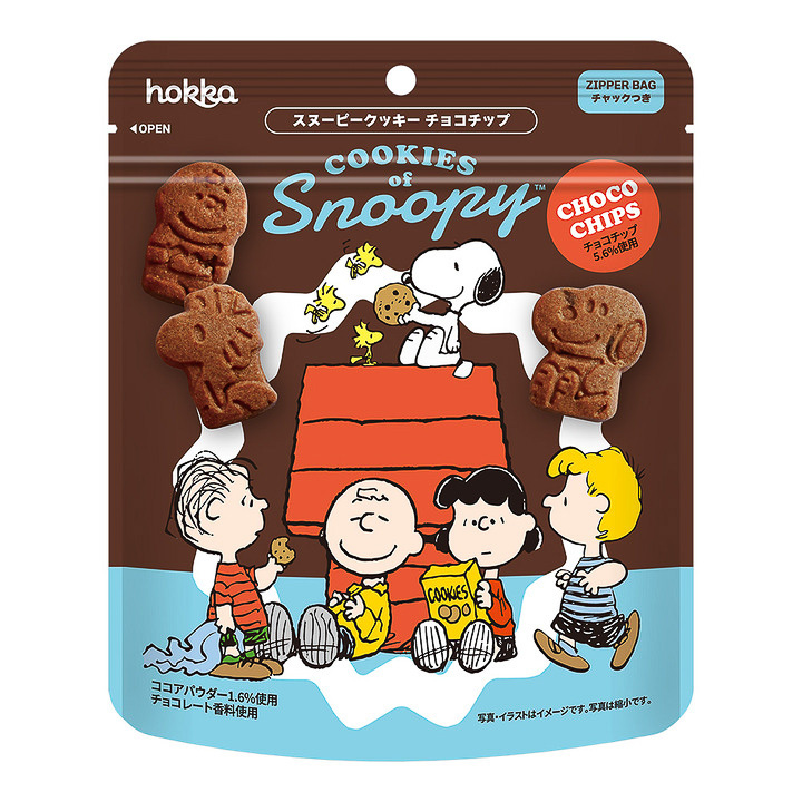 カワイイ缶が2種類！ PEANUTSのスヌーピーたちをデザインしたクッキー