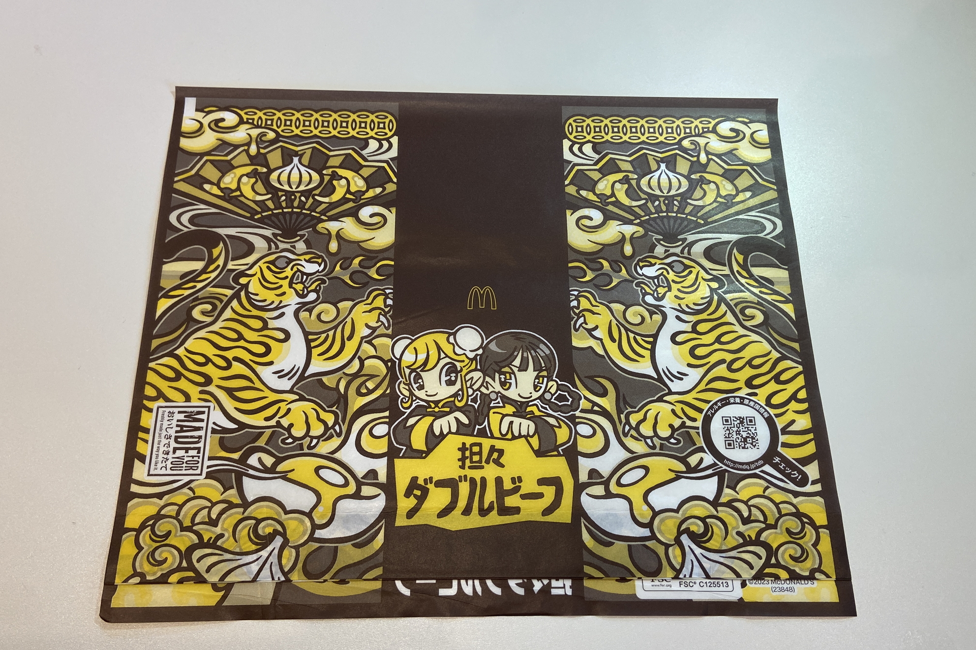 担々ダブルビーフのラップ