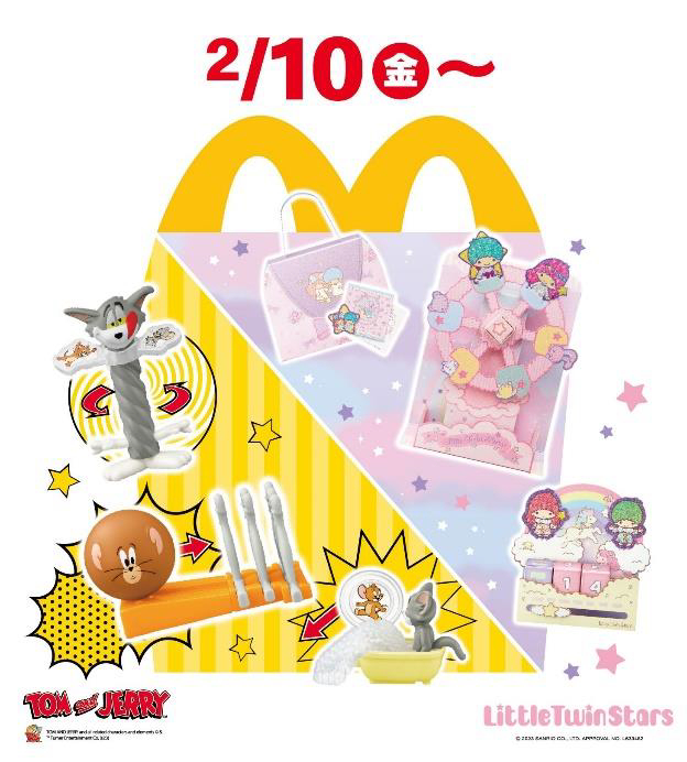 DIMOOx マクドナルド2つセット Saw from another group
