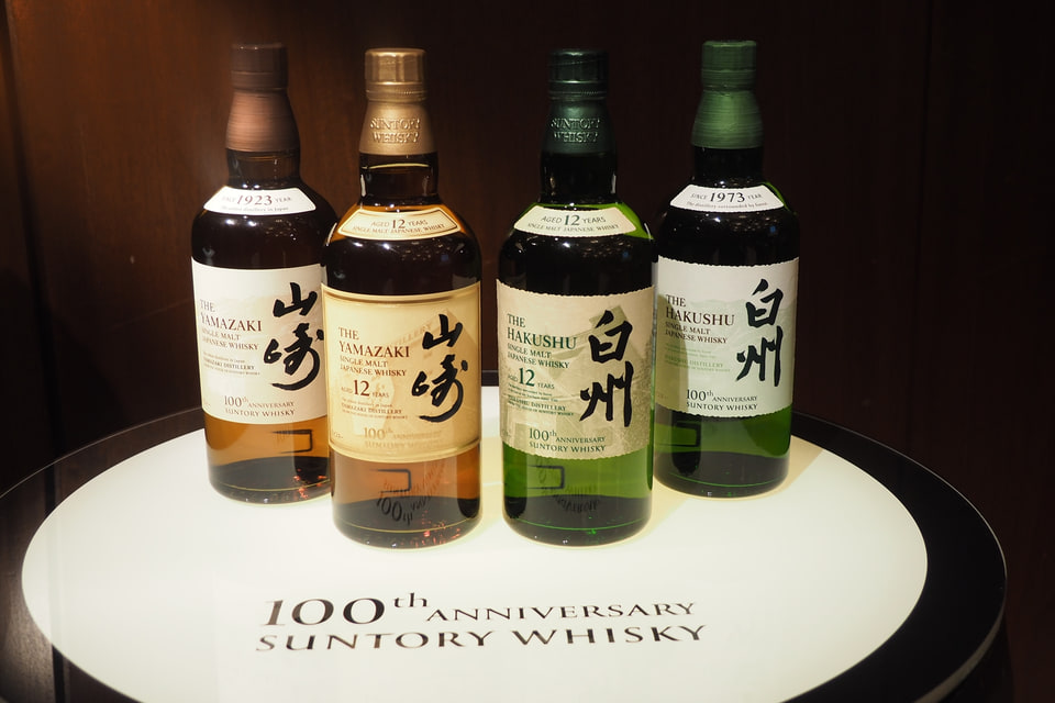 響 山崎 白州 サントリー SUNTORY ウイスキー 100周年-