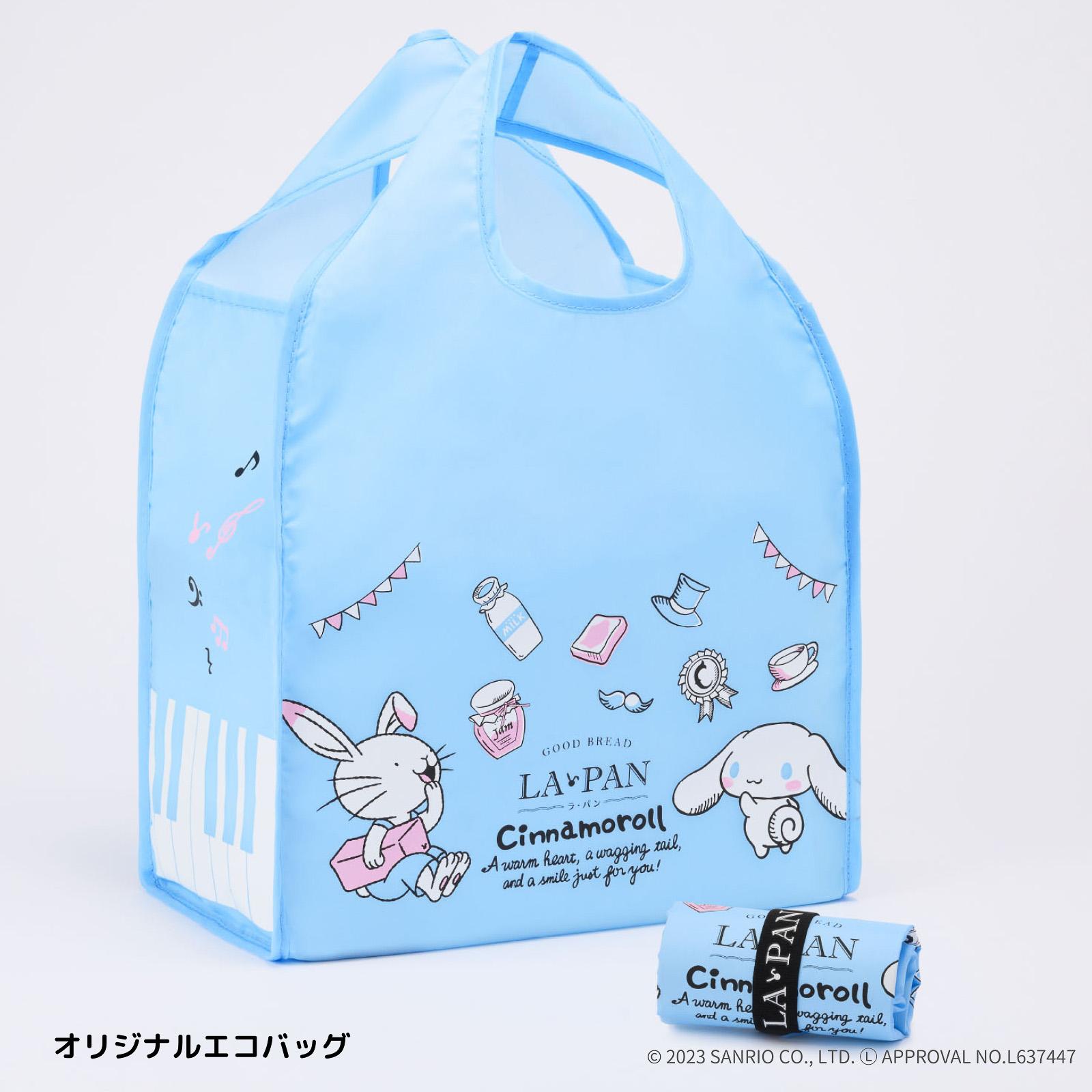 「うさぎのラ・パン」と「シナモロール」がデザインされたエコバッグ