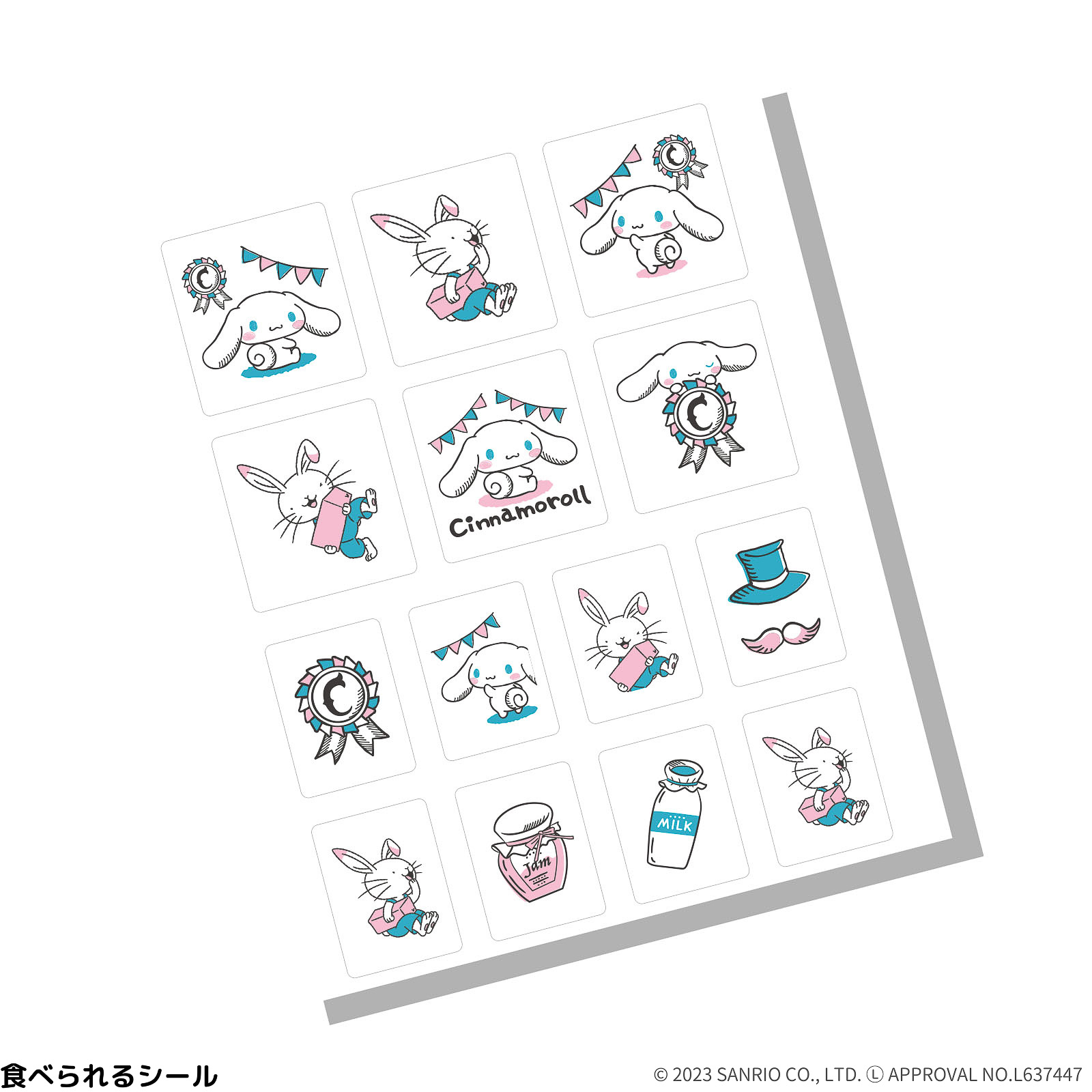 食べられるシール