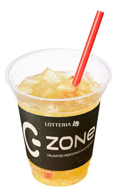 「ZONe」（140円 ※通常280円）