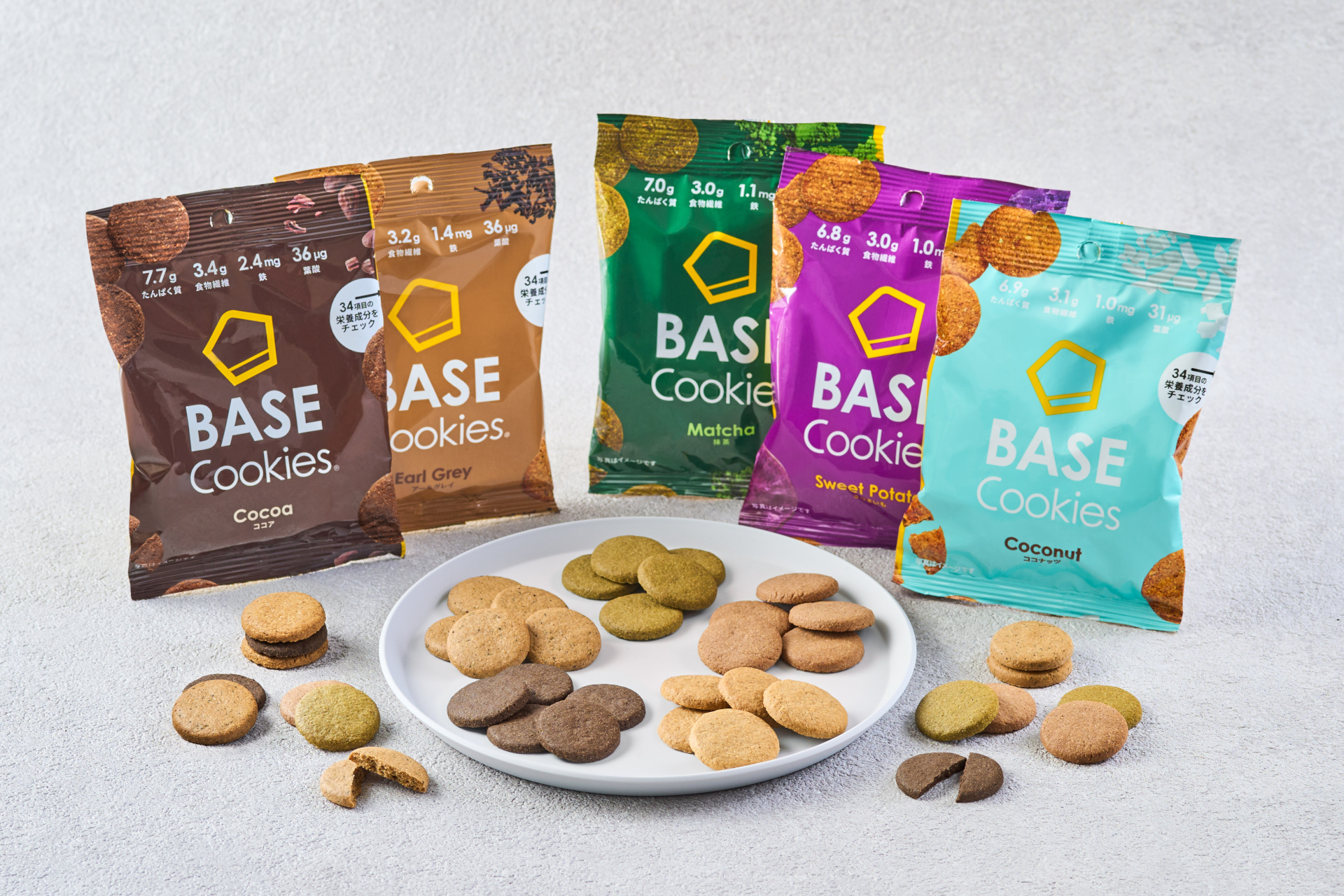 BASE Cookies（ベースクッキー）