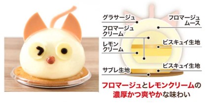コロンバン「猫のケーキ」黒猫/白猫/茶トラ猫の3種発売 原宿キャット