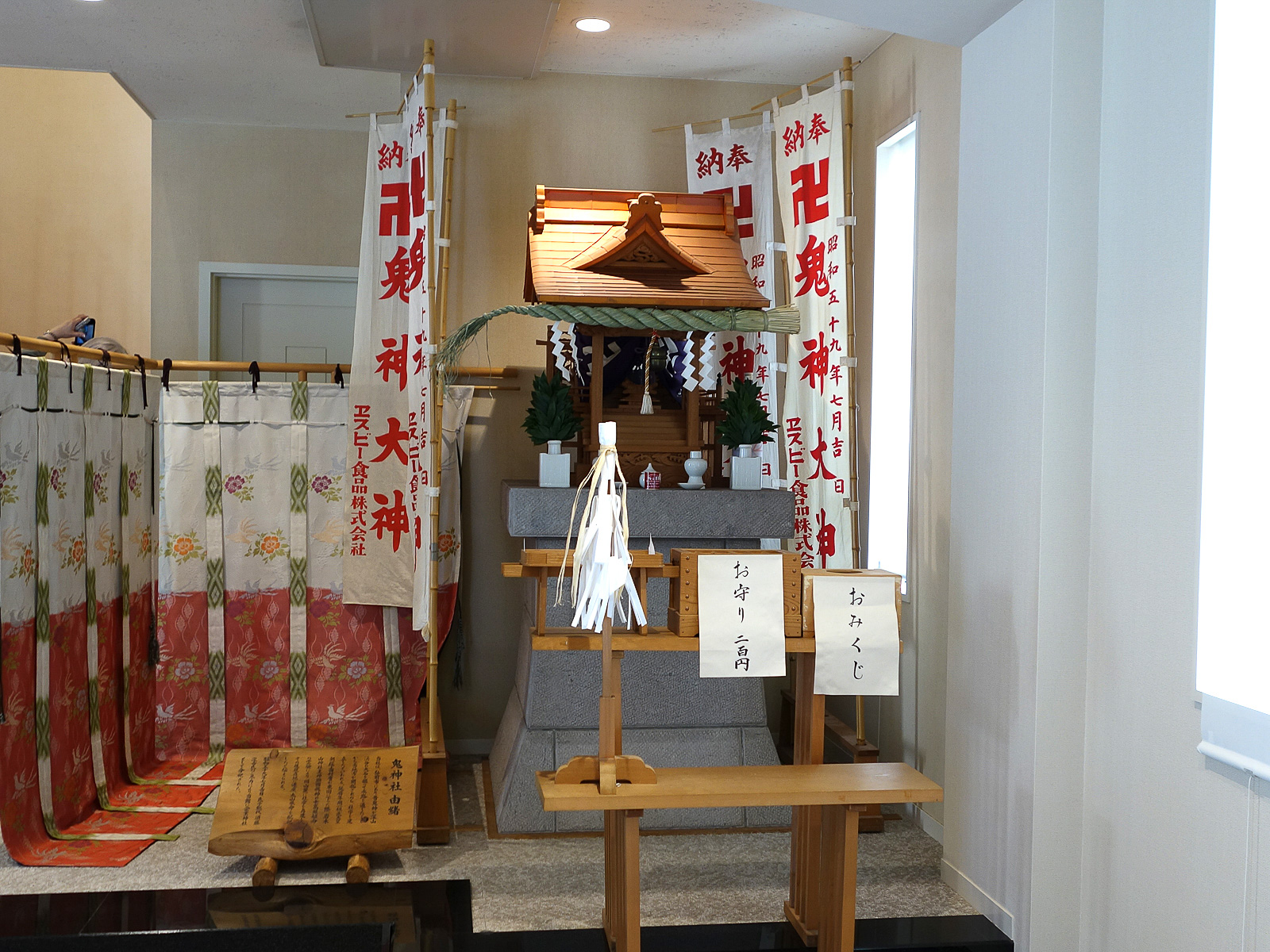 にんにくが縁で分祀された「鬼神社（きじんじゃ）」