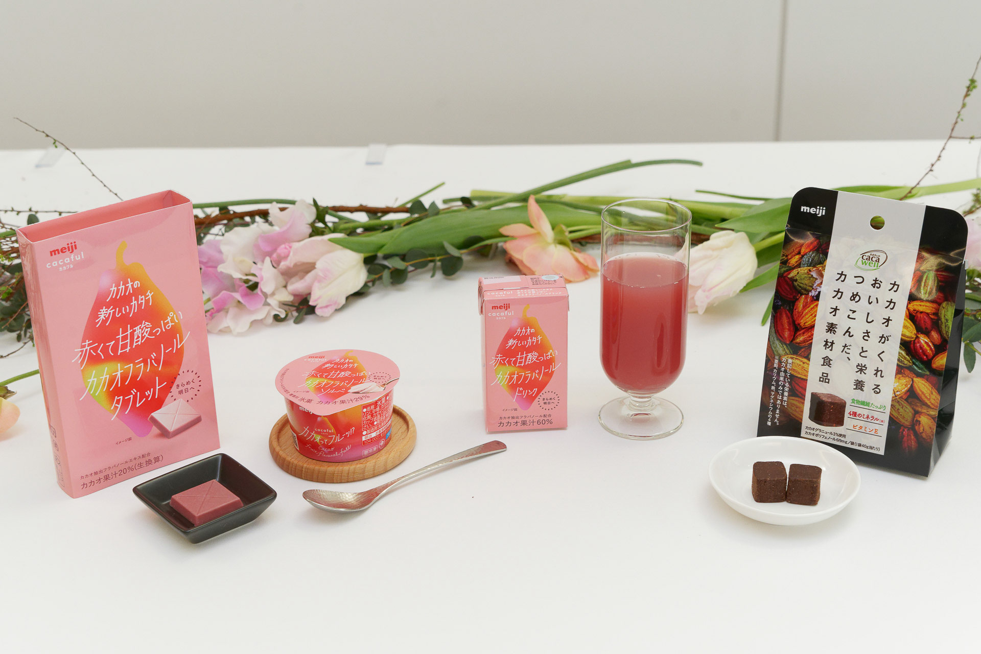 明治「カカオの新しいカタチ 赤くて甘酸っぱいカカオフラバノールドリンク／ソルベ／タブレット」「カカオがくれるおいしさと栄養つめこんだ、カカオ素材食品」