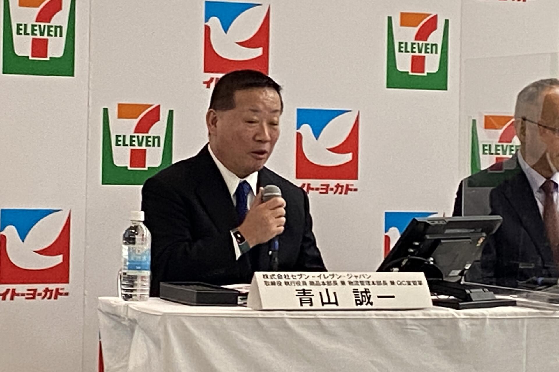 セブン-イレブン・ジャパン 執行役員 商品本部長 兼 物流管理本部長 兼 QC室管掌 青山誠一氏