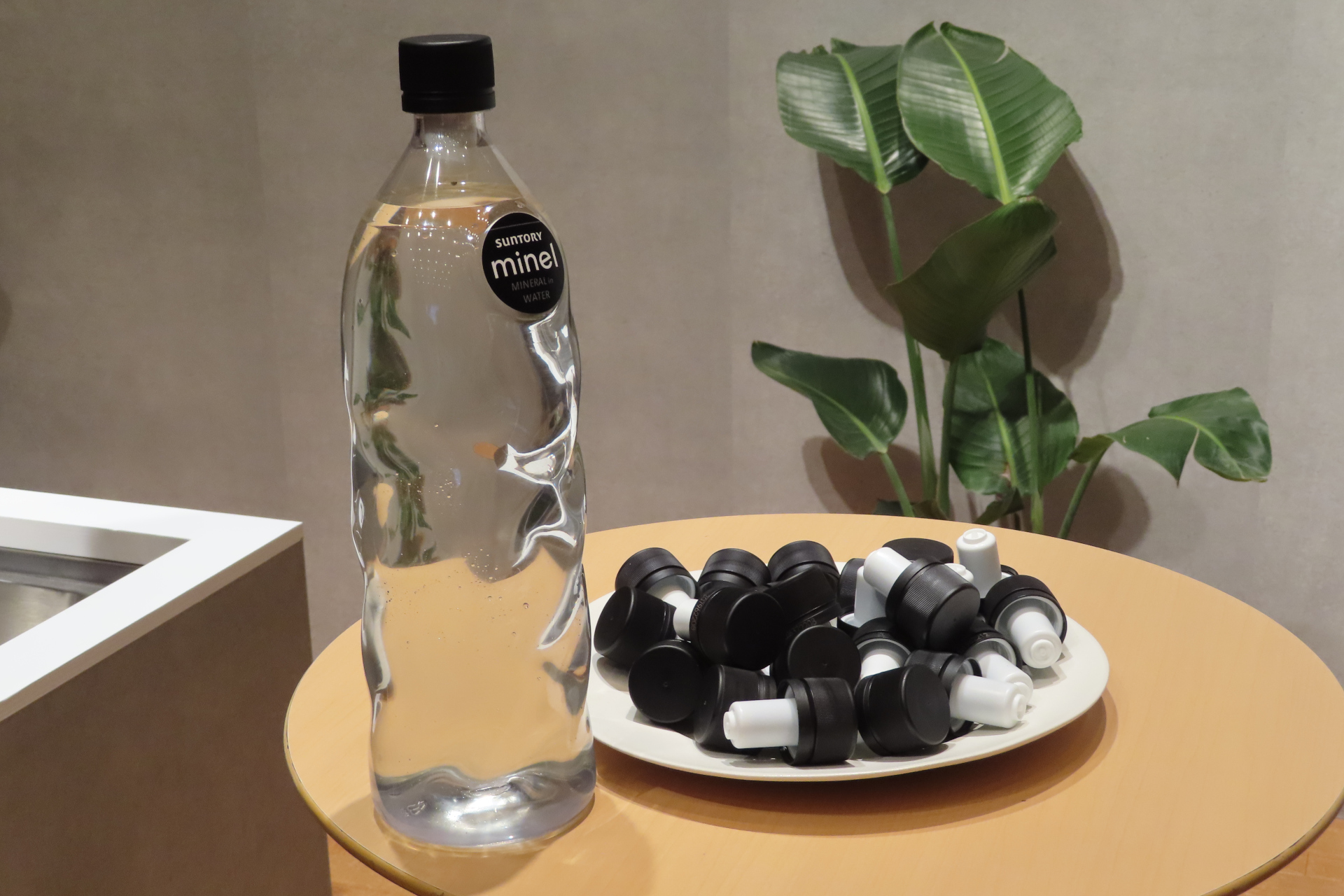 minelと専用ボトル