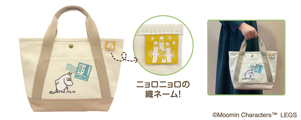 トートバッグ