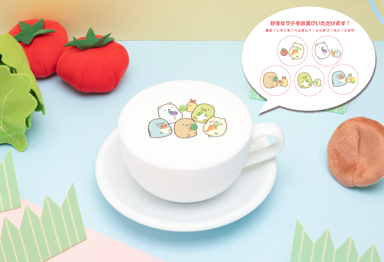 ほっとカフェラテ