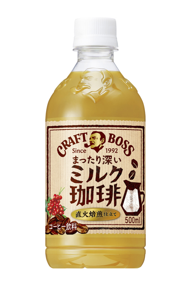 クラフトボス、レトロ喫茶のような“ブレンド珈琲/ミルク珈琲/いちご