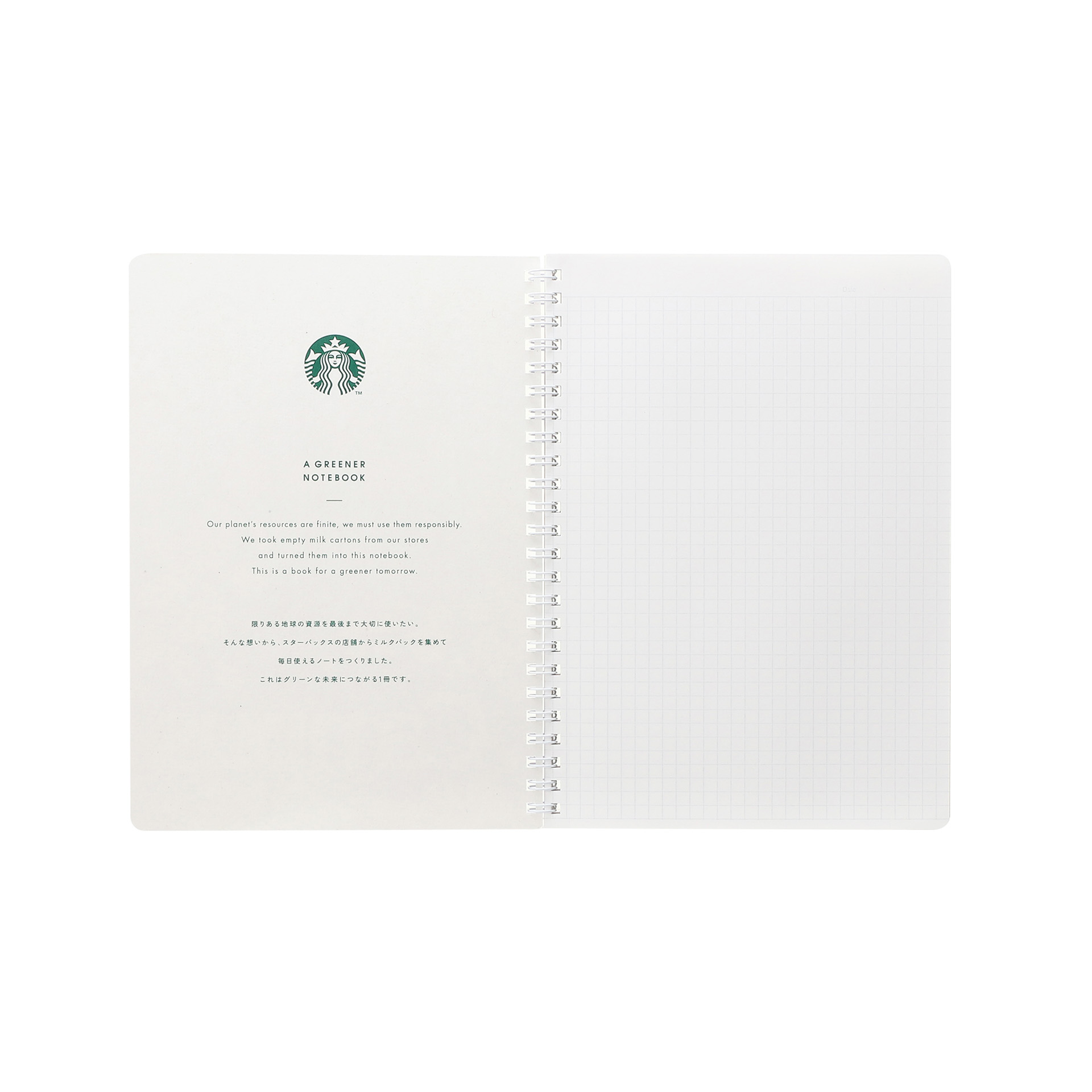 「SAKURA2023スターバックスキャンパスリングノート（ピンク）」（550円）