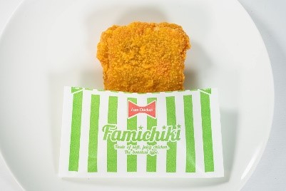 ファミチキ サワークリーム＆オニオン