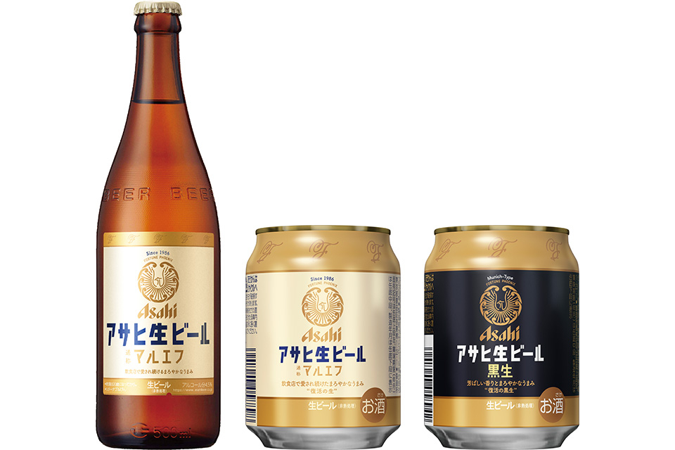 アサヒビール、“マルエフ”の中瓶と250ml缶を2月14日発売 福岡と
