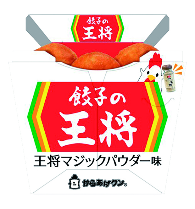 からあげクン 王将マジックパウダー味