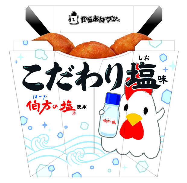 からあげクン こだわり塩味