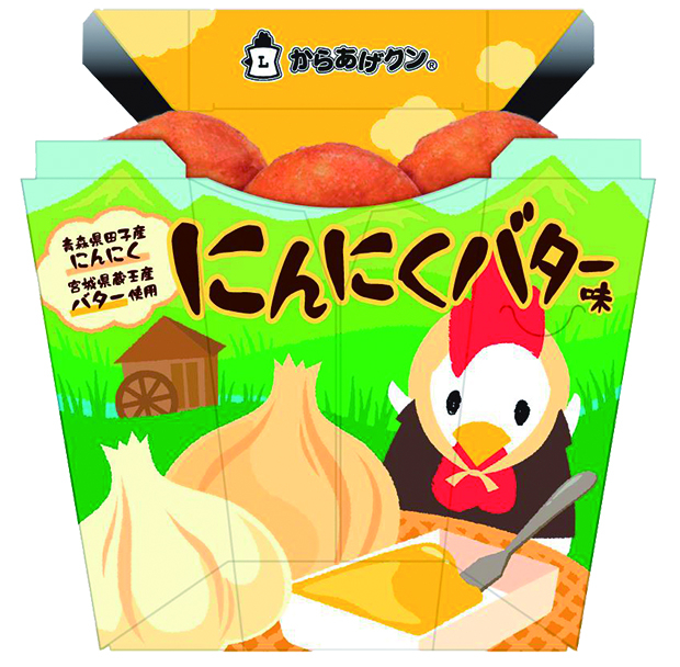 からあげクン にんにくバター味