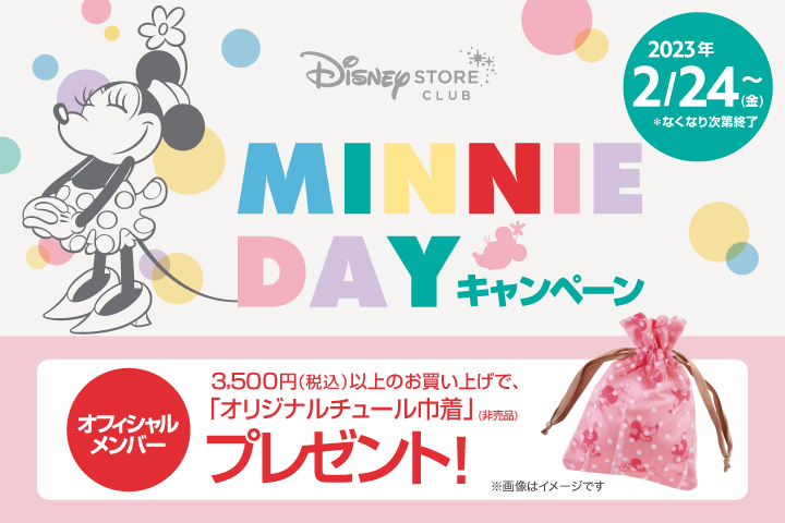 【MARY QUANT】ミニー ショルダーバッグ 2WAY MINNIE DAY ディズニーストア、「ミニーの日」記念コレクション MARYQUANTコラボ