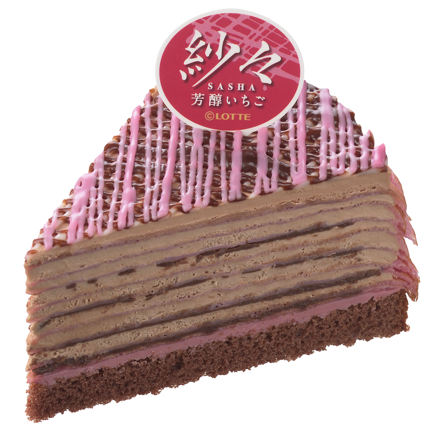 ロッテ×銀座コージーコーナー「紗々＜芳醇いちご＞ミルクレープ」