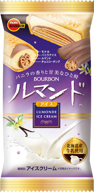 ルマンドアイス