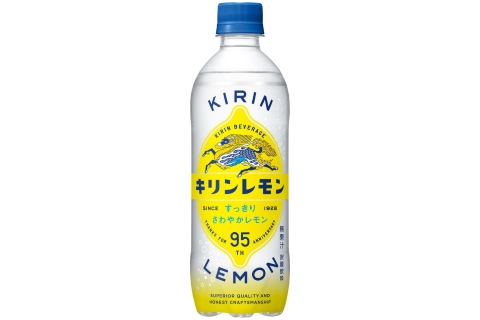 キリンビバレッジ「キリンレモン」