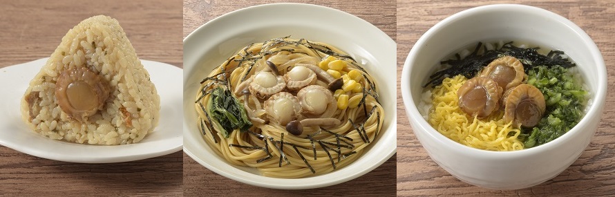 青森県陸奥湾産ほたてを使った商品3品を東北エリアで発売