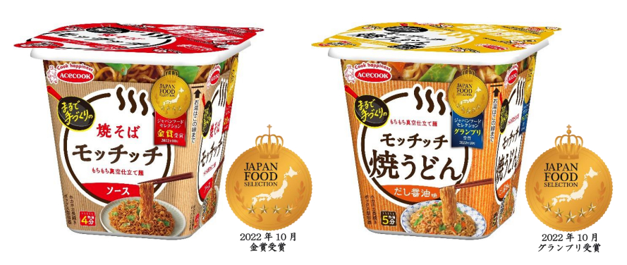 「ジャパン・フード・セレクション」にて「焼そばモッチッチ」が金賞、「焼うどんモッチッチ」がグランプリを受賞した