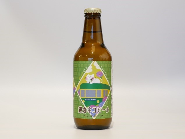 「鎌倉ネコビール（ねこ電）」（660円）